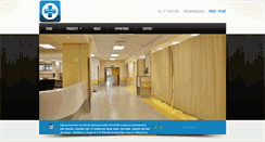 Desktop Screenshot of hospitrack.co.za